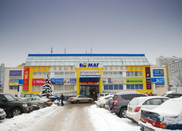 Евромаг: Вид здания